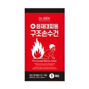 닥터비비앤 화재대피용 구조 손수건 숨수건 특대100매