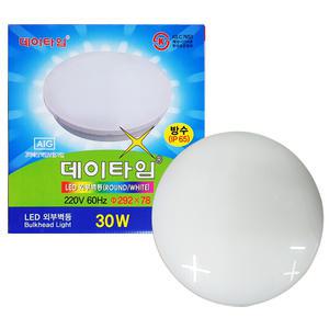 데이타임 LED 고정 외부벽등(라운드형) 220V 30W 6500K 주광색