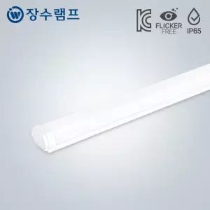 장수램프 LED 주차장등 방수 40W 1200mm 다용도 일자등 방습 플리커프리