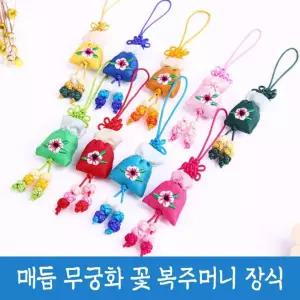 노리개 장식 한복 전통 장식 수술 선물 사각복주머니 D(대한민국) 보자기 포장 소품 꽃 매듭