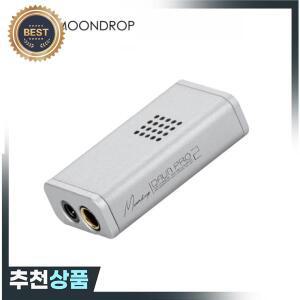 MOONDROP 수월우 Dawn Pro 2 휴대용 이어폰 파워 앰프 USB DAC AMP 3.5mm+4.4mm 32bit/384KHZ DSD256 듀얼