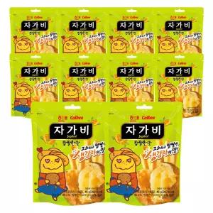 해태제과 자가비 짭짤한맛 45g 10개