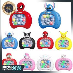 반다이 퀵 푸시 게임 팝업 피젯 버블 전자 팝잇 프로 피카츄 스티치 스파이더맨 라이트 안티 스트레스 장난