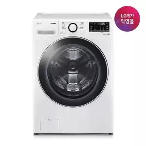 [LG] [LG전자 직영] LG 트롬 드럼세탁기 F24WDWPR (24kg)