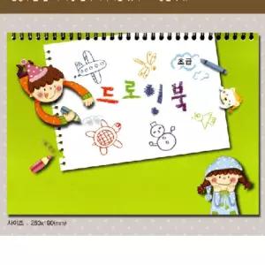 유아드로잉북 그림연습 공책 스프링 노트 초급 중급 고급/색칠/어린이/드로잉/놀이/컬러/색연필/그림/그리