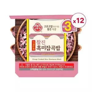 [셀러허브]오뚜기밥 식감만족 찰진흑미잡곡밥 (210GX3) 12개 (S47208943)