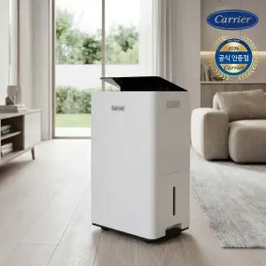 캐리어 1등급 제습기 20L CDHC-200ACLWOYH 화이트