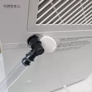 (P)삼성제습기 AY70H23100GVD 부품 배수호스 3m단위 JU0403BHS