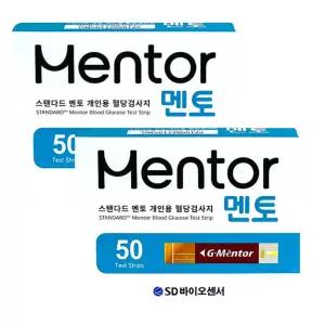SD바이오센서 스탠다드 멘토 개인용 혈당측정검사지 50매 X2개 당뇨 측정 스틱 소모성 재료