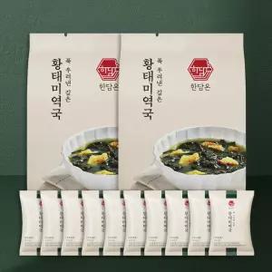 한담온 황태미역국 동결건조 블럭국 간편식 1분 즉석국 5개입 2개