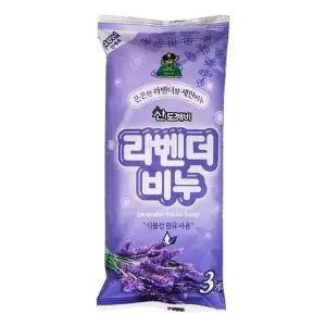 [셀러에이드]산도깨비 비누 3P(라벤더)