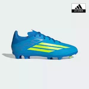 [아디다스키즈](대구신세계)[adidas kids] (170~245)F50 리그 FG/MG (JR9013)