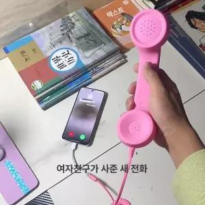 든든커머스 수화기이어폰 전화기이어폰 옛날 레트로