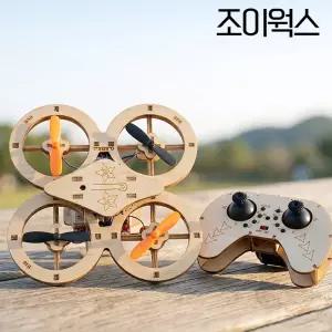 조이웍스 UFO 드론 DIY  목재 드론 만들기