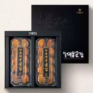 하동 대봉 곶감 반건시 선물세트 1호