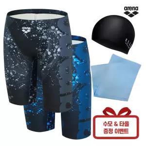 ARENA 아레나 남자 4부 수영복 실내수영장 A5BM1MD16 수모 타올 포함
