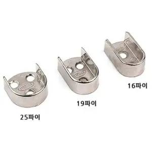 옷봉 봉고정 소켓 옷봉 받침대 옷장 행거 브라켓 철제 하드웨어
