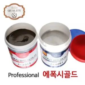제일 석재용 에폭시 접착제 골드 돌본드 1.5kg 콘크리트 대리석