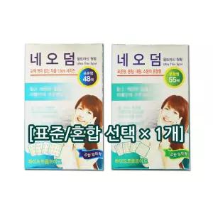 네오덤 울트라신 원형 x 1개 //표준/혼합/하이드로콜로이드 원형 점밴드
