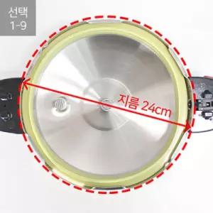풍년 스텐 압력밥솥 고무패킹 1-9. BSPC-22Cㅣ24cm 스테인레스뚜껑외경24cm