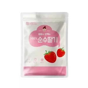 코스트코 100% 순수딸기 동결건조 과일 스낵 20g x 10팩 과일칩