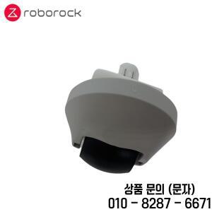 Roborock S7/ S5 Max/ Pure/ /S8+ 로봇 진공 청소기 부품 캐스터 휠용 기존 앞바퀴
