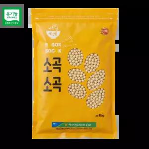 [소곡소곡] 25년 유기농 백태 콩 1kg