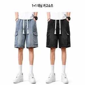 남자 와이드 데님 카고 반바지 밴딩 쇼츠
