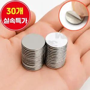 (30개) 오피스템 스티커 원형 자석 접착식 초강력 네오디움 양면테이프 동전 자석 20mm x 2mm