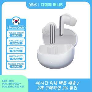 QCY MeloBuds Pro ANC Bluetooth 5.3 이어폰 무선 46dB 하이브리드 고해상도 LDAC 버드 6 마이크 헤드폰 34