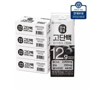 연세두유 고단백 검은콩 고칼슘 두유  190ml 96팩 단백질 우유 음료