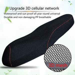오토바이 쿨시트 스쿠터 시트 커버 시원한 3D 메쉬 쿠션 미끄럼 방지 그리드 보호 패드 여름 신상 1PC