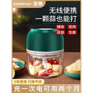 가정용 무선 제빵 믹서 홈베이킹 거품기 업소용 휘핑기 머랭기 전동 충전식 밀가루 핸드 반죽기