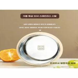 가열보온도시락 usb 직장인 도시락통 USB