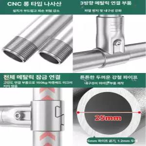0번출구 행어 2단 드레스장 시스템행거 이동식 튼튼한