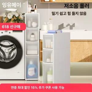 초슬림 투명 틈새 수납장 서랍형 주방 테이블 하부 캐비닛