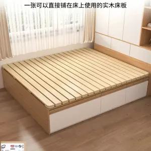 받침대 저상침대프레임 매트리스 길이00 폭00 5cm 라지킹 깔판