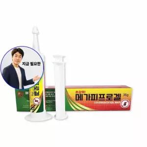 쌍문상회 지금 필요한 바퀴퇴치약 시린저35g 메가피프로겔 해충 박멸 바퀴벌레약 주사기