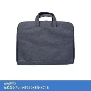 노트북 가방 서류형 액정보호필름 문서작업용노트북 학생용 직장인 서류형 슬림형