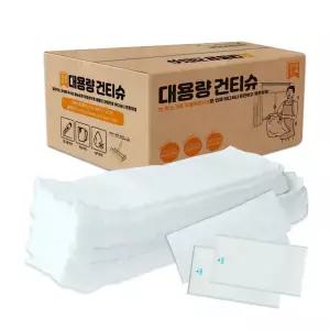 대용량 업소용 건티슈 1박스 마른 물티슈 청소포 정전기포 (총량기준 가성비)