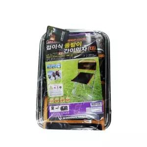 간이 의자 대 체어 캠핑 나들이 등받이 등받이 야외 나들이