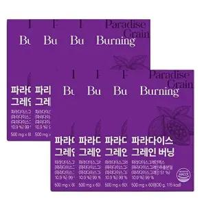 [이롭][이롭핏] 파라다이스 그레인 버닝 X 8박스