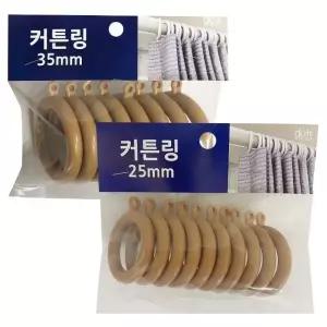 민광 커튼링 25mm/35mm 커텐링 커텐봉 커튼고리 커텐부속 커튼부자재 (W90F7F2)