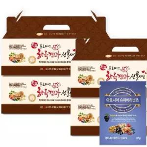 대용량 한줌견과 아로니아 슈퍼베리넛츠 125봉(25봉x5박스) /견과류선물세트 탕비실간식 식자재 하루견과