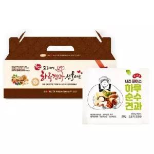 오직견과류 프리미엄 순수견과 25봉(1박스) /피스타치오 마카다미아 피칸 브라질너트 아몬드 하루견과세트
