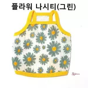 강아지 그린 반려견 시원한옷 나시티셔츠 여름옷rst570