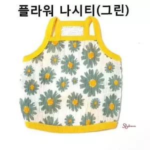 강아지 나시티셔츠 그린 시원한옷 여름옷 반려견klm867