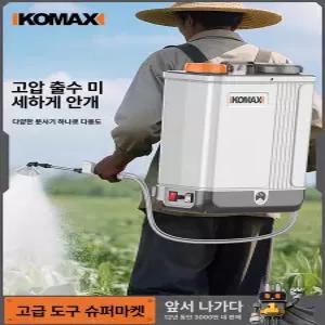 전동 분무기 농업용 고압 리튬 배터리 가정용 물분사기