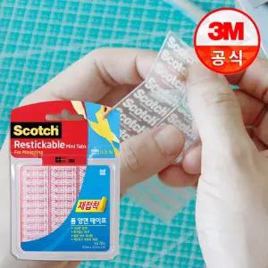 3M 스카치 재접착 양면 테이프 소형 72개입 R103 x3개