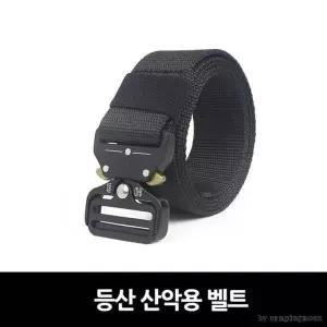 벨트상점 등산 산악용 벨트 남성정장벨트 청바지벨트